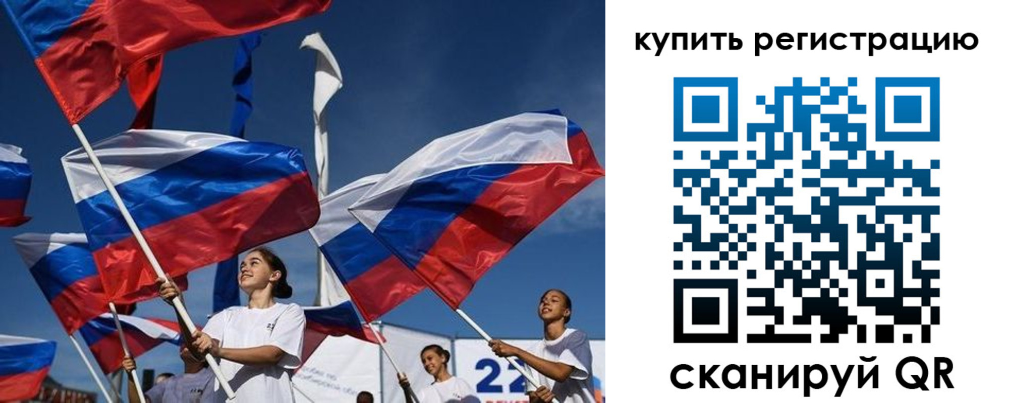 прописка в квартире в Белореченске