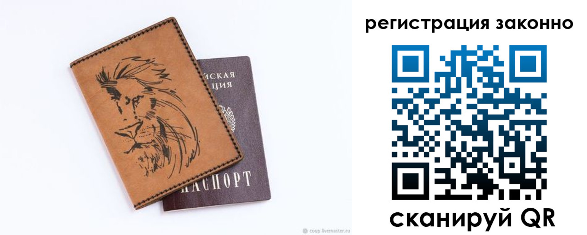 регистрация для дет. сада в Белореченске